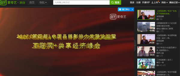 广州风磐贸易公司官网_广州宝钢南方贸易官网_广州柏翠思贸易有限公司官网