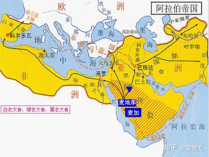 阿拉伯帝国为何会衰落? - 知乎