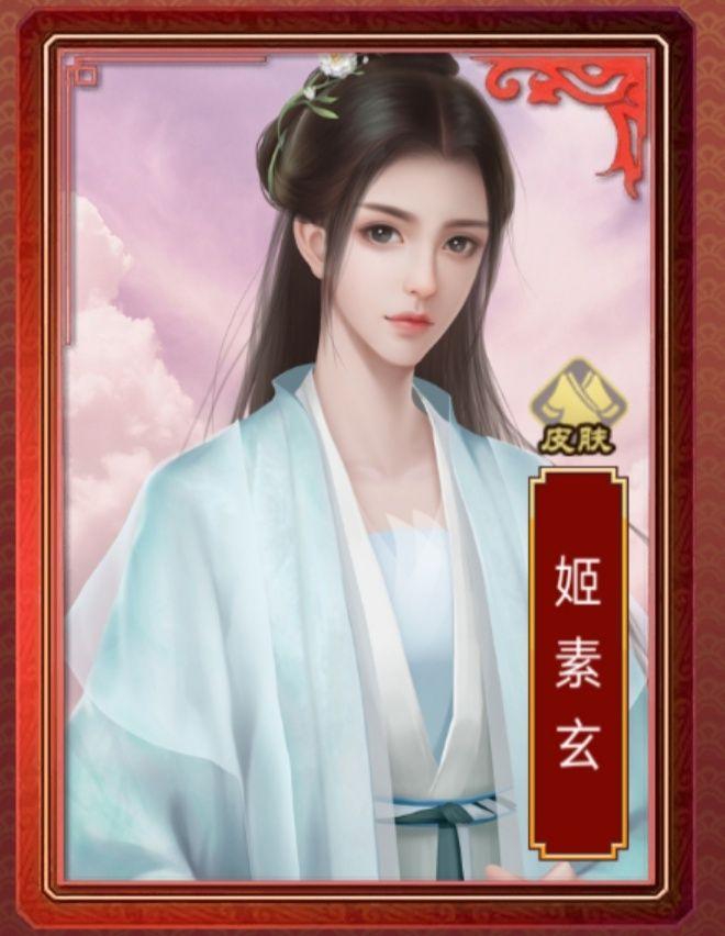 皇帝成长计划中好看的妃子立绘有哪些? - 知乎