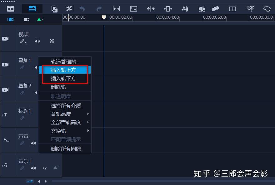 会声会影如何添加覆叠轨标题轨或其它轨道 - 知乎