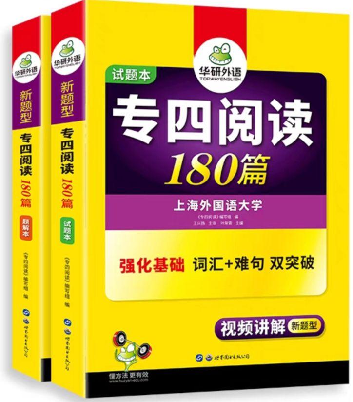 英语专四资料pdf： - 知乎