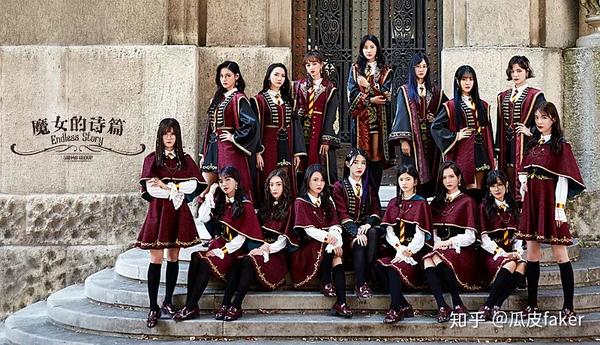 Snh48的歌魔女的诗篇 Snh48好听的歌 Snh48什么歌好听