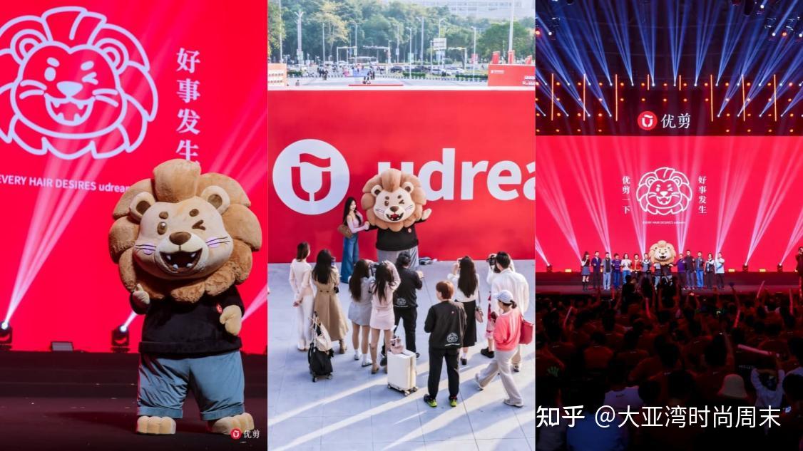 三好优剪、美发狮IP、发型趋势...优剪10周年共赴行业未来 - 知乎