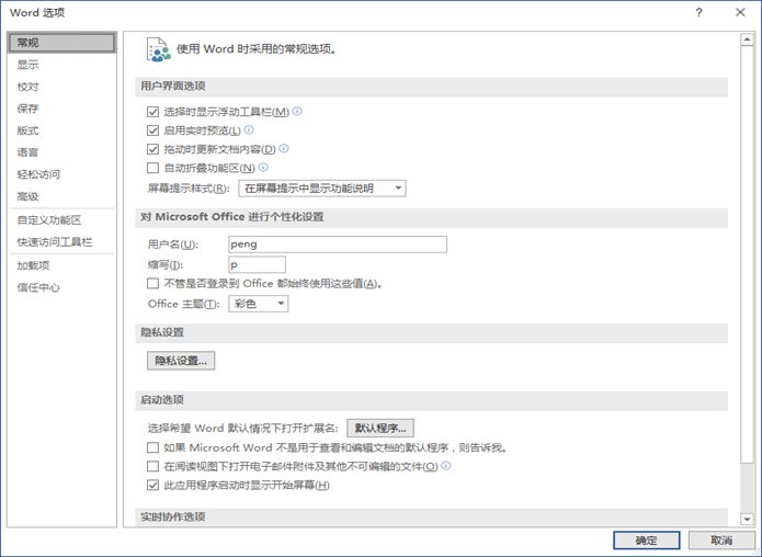 要想取消WORD的自动编号?会了,其实很简单 - 知乎