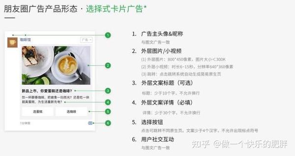 抖音广告推广公众号_抖音投放公众号广告_抖音广告主推广