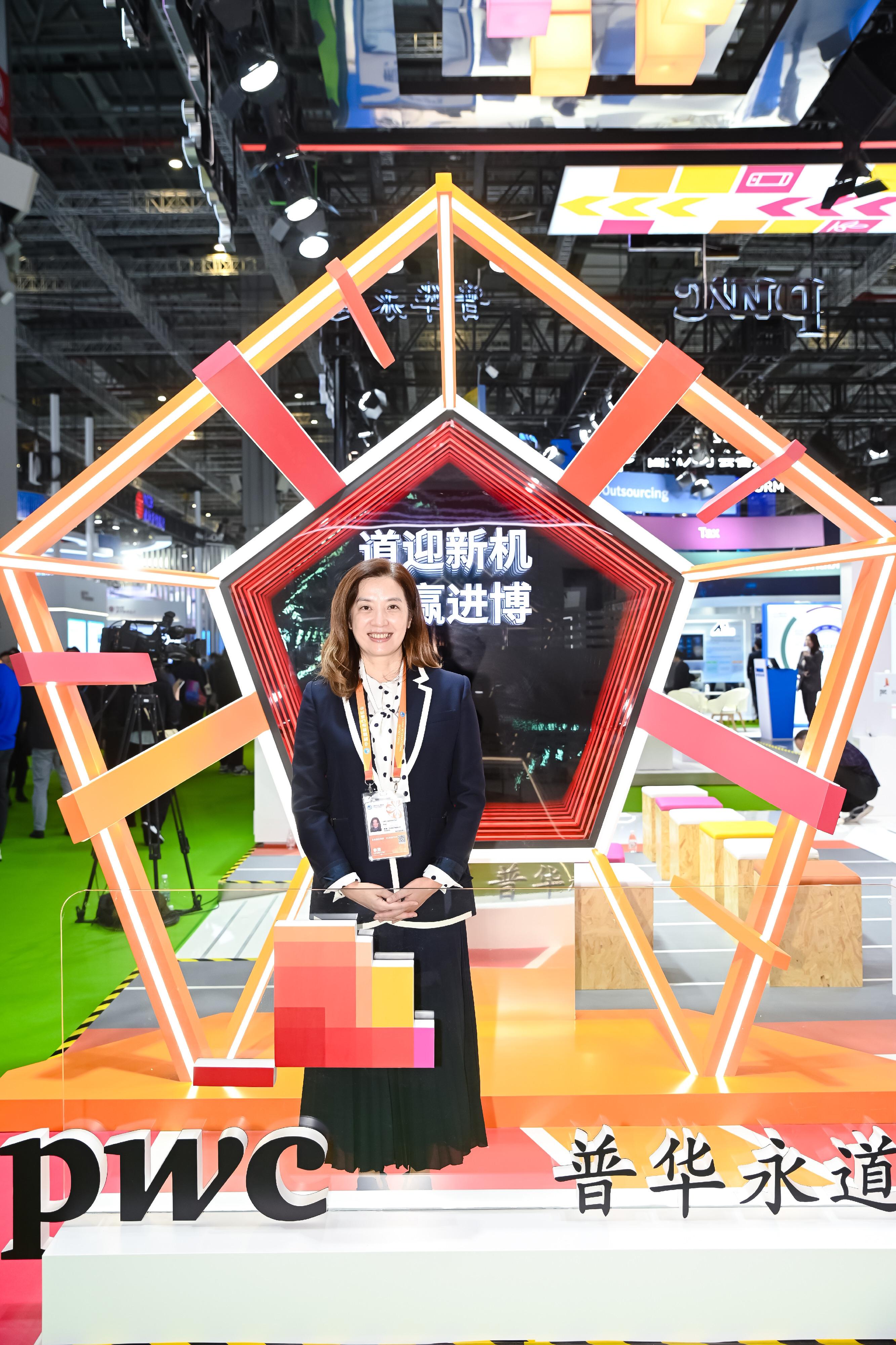 进博会对话普华永道蔡晓颖减持和分红决策可视为esg的一部分