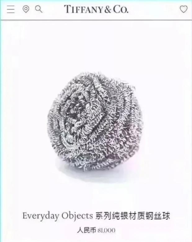 虽然蒂凡尼的钢丝球手镯是银质的,但8万1人民币的价格还是属实让人