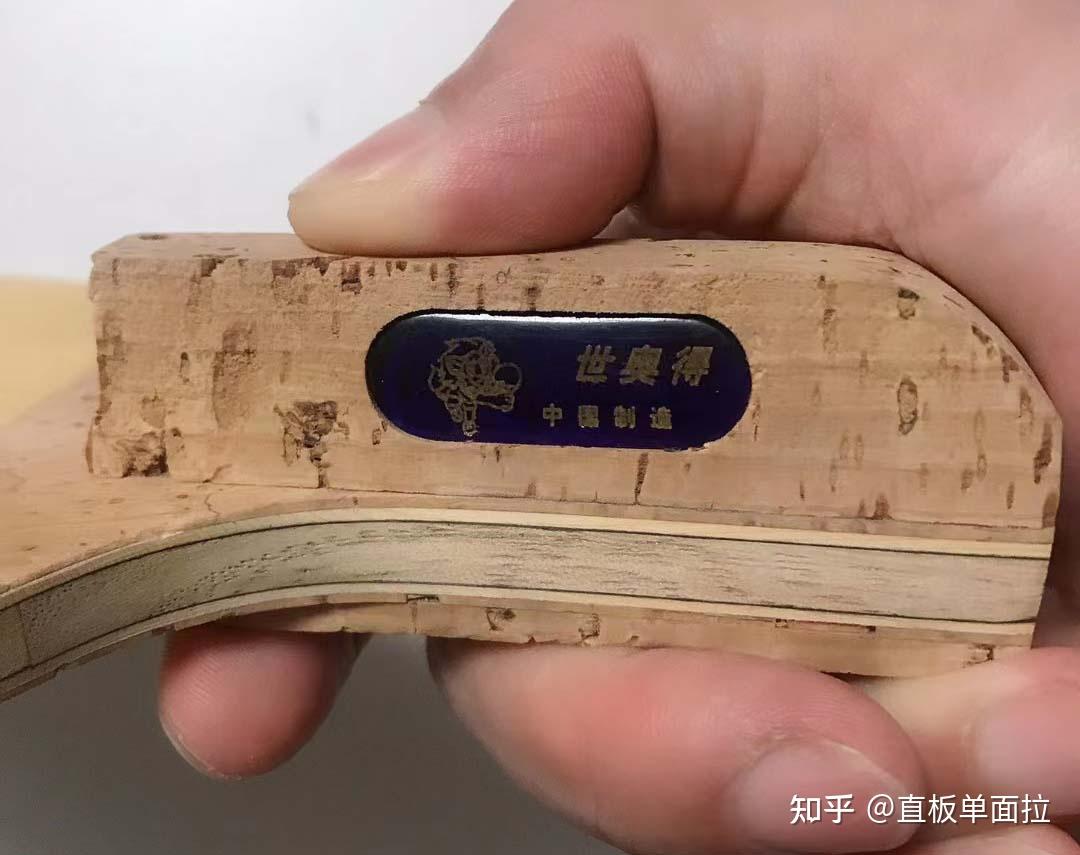 直板单面拉最佳底板之一:日式直板 - 知乎