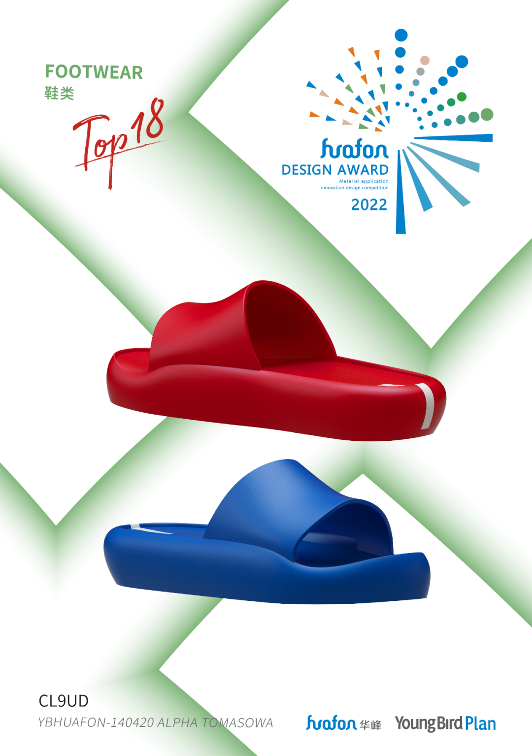 18 HUAFON 2022 