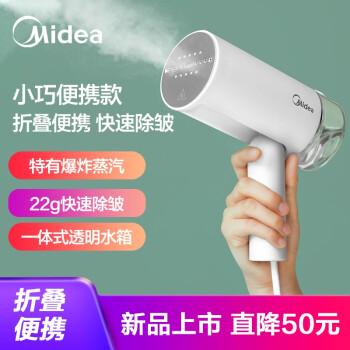 热门款挂烫机实测 小米 苏泊尔 德尔玛 便携挂烫机到底该怎么选 家用挂烫机哪个好 附十七款挂烫机推荐