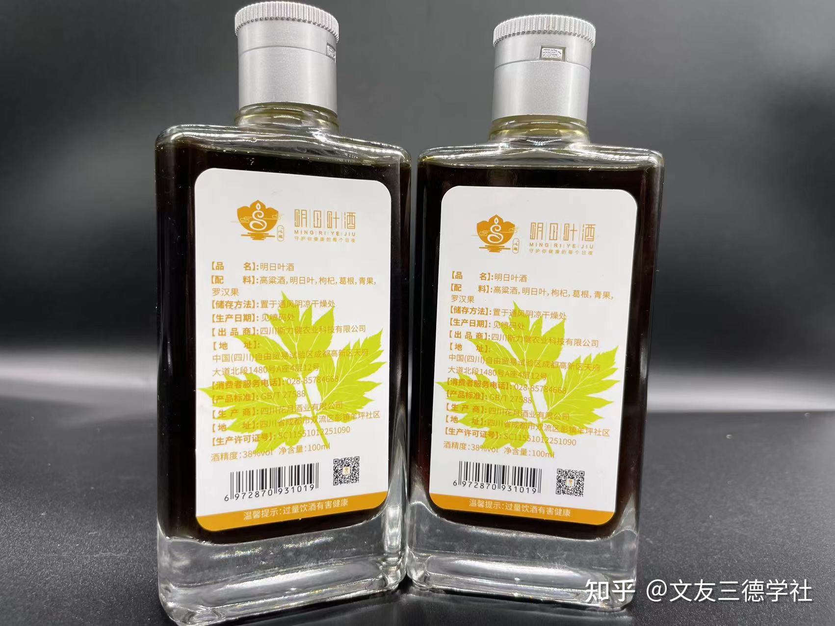 生命护卫超级食物蔬菜之王斯力健明日叶长寿药草含有大量液体黄金查尔