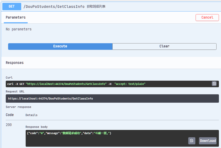 C webapi 