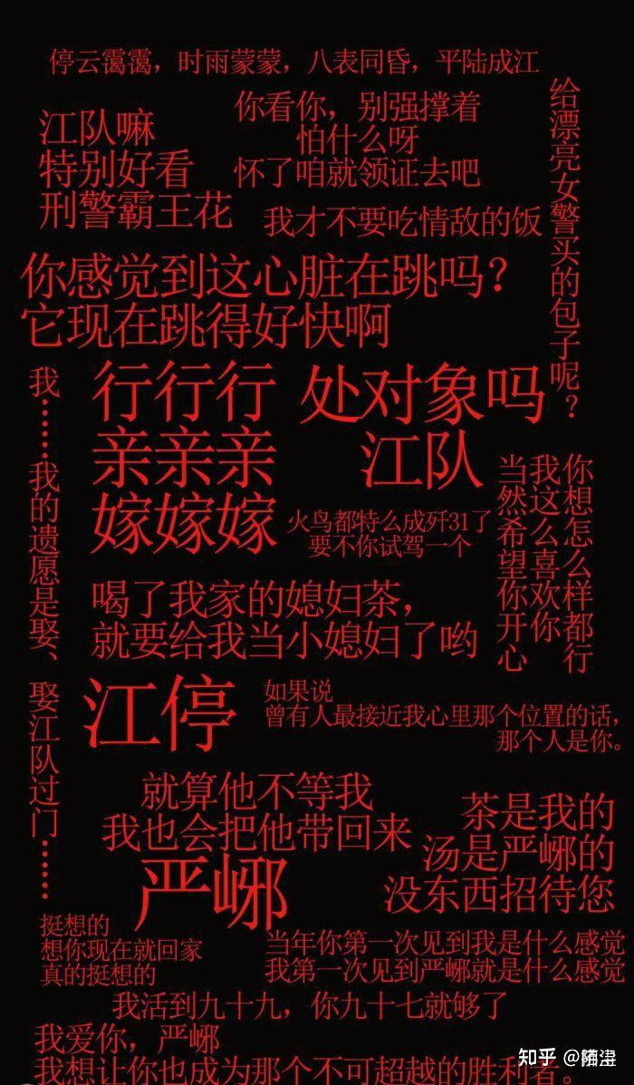 有原耽的滚去学习的壁纸吗