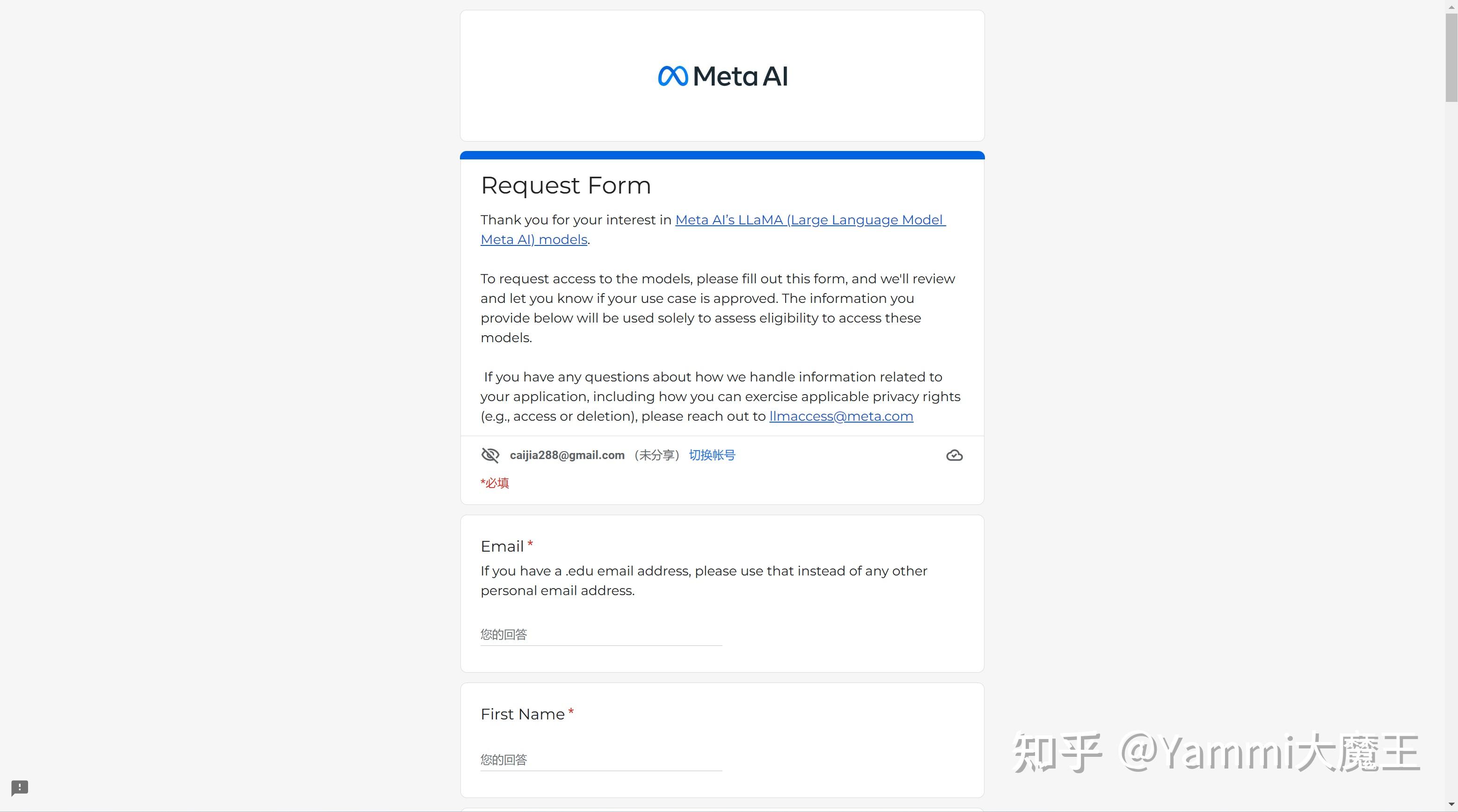  meta ai llama 