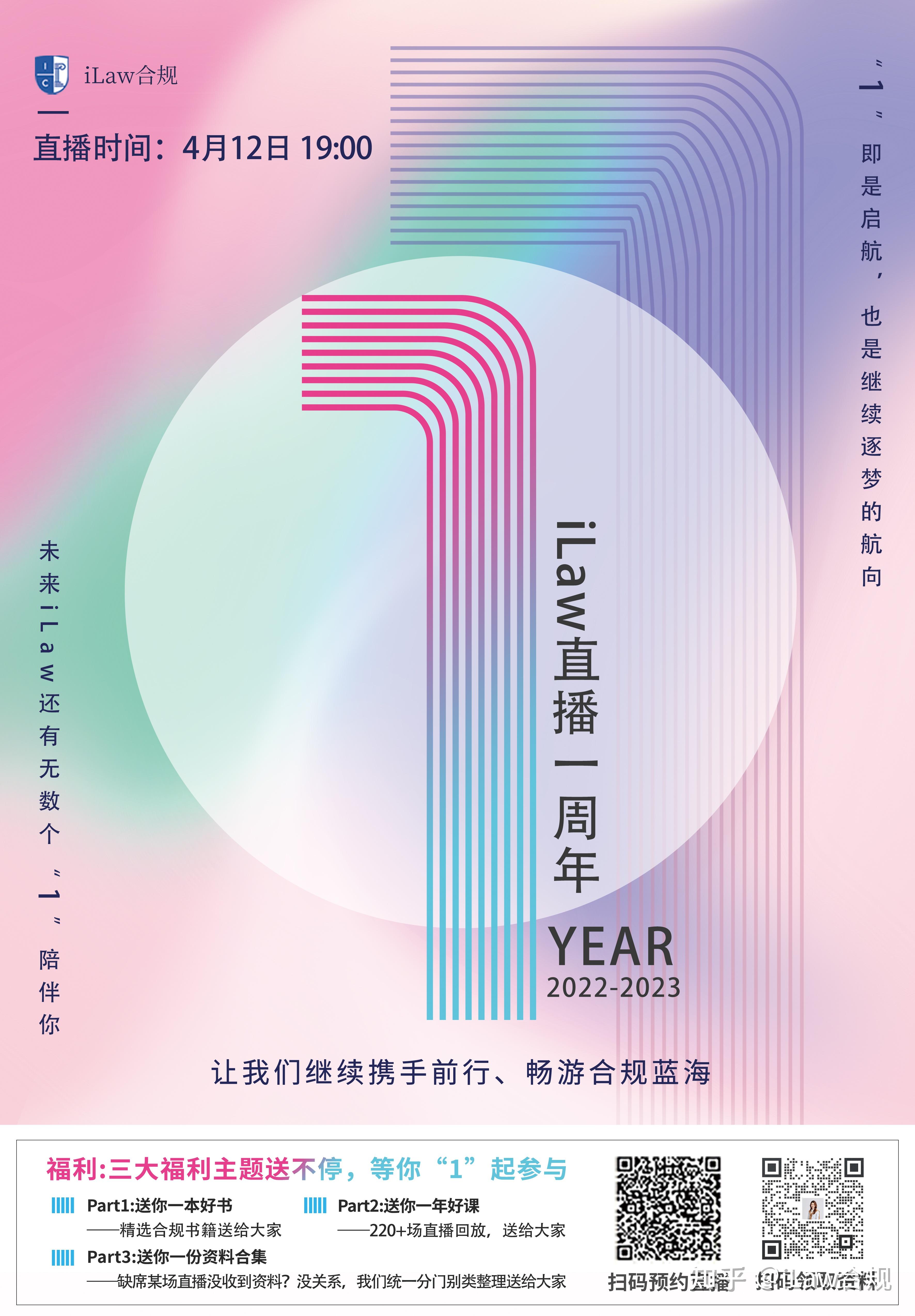“商业+法律”:法务如何牵头企业的合规风险管理? - 知乎
