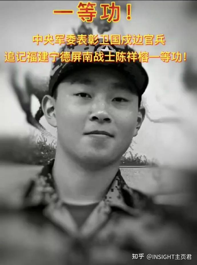 4人牺牲在中印边境他们是为我们而死吃橘子的19岁小战士看哭14亿人