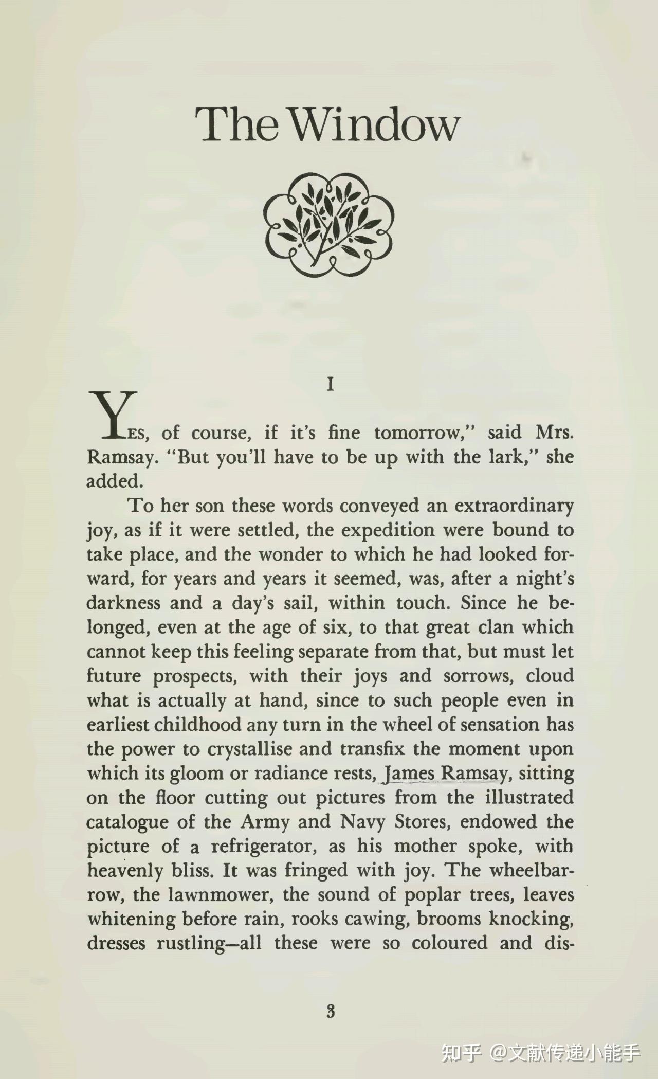  to the lighthouse by woolf virginia 1989 