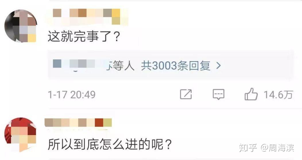 追踪|女子开奔驰豪车进故宫撒欢儿,人民日报点评:一查到底! - 知乎