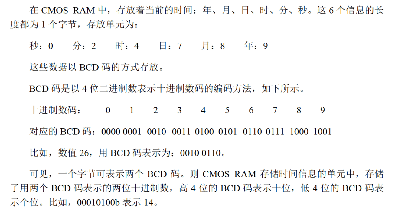 王爽老师《汇编语言》第四版笔记 - 知乎