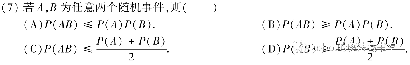 2015年数学一数学三古典概率真题 P(AB)和P(A)P(B)之间的关系 - 知乎