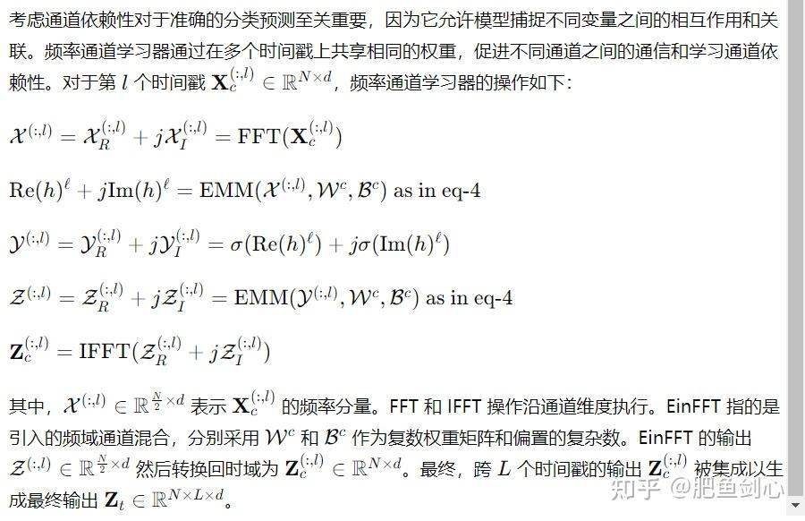 论文笔记41：Simba：基于mamba的简化视觉和多元时间序列架构 - 知乎