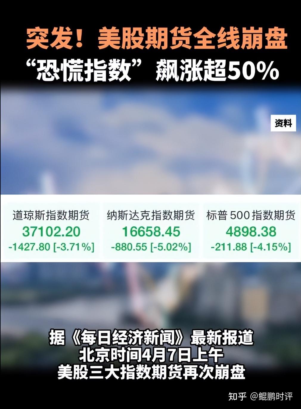 这才几天，特朗普就被接连打脸，连马斯克都反水了？ - 知乎