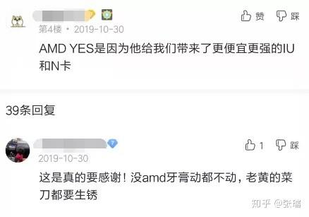 大家嘴上说着AMD Yes 其实一个个都用着N卡 - 知乎