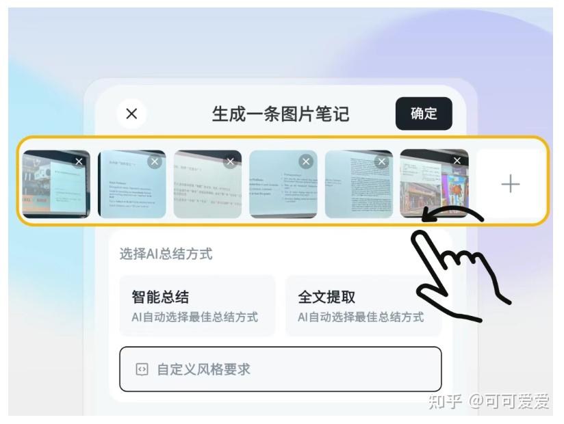 10款录音转文字工具深度体验，看看哪款更符合你的需求 - 知乎