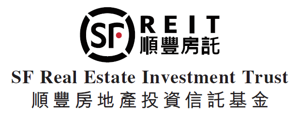 顺丰房托基金港股打新顺丰房托新股申购顺丰房托reit港股招股