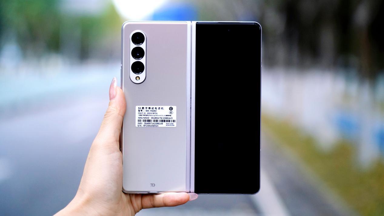 折叠屏智能手机的天花板依然还是三星zfold3