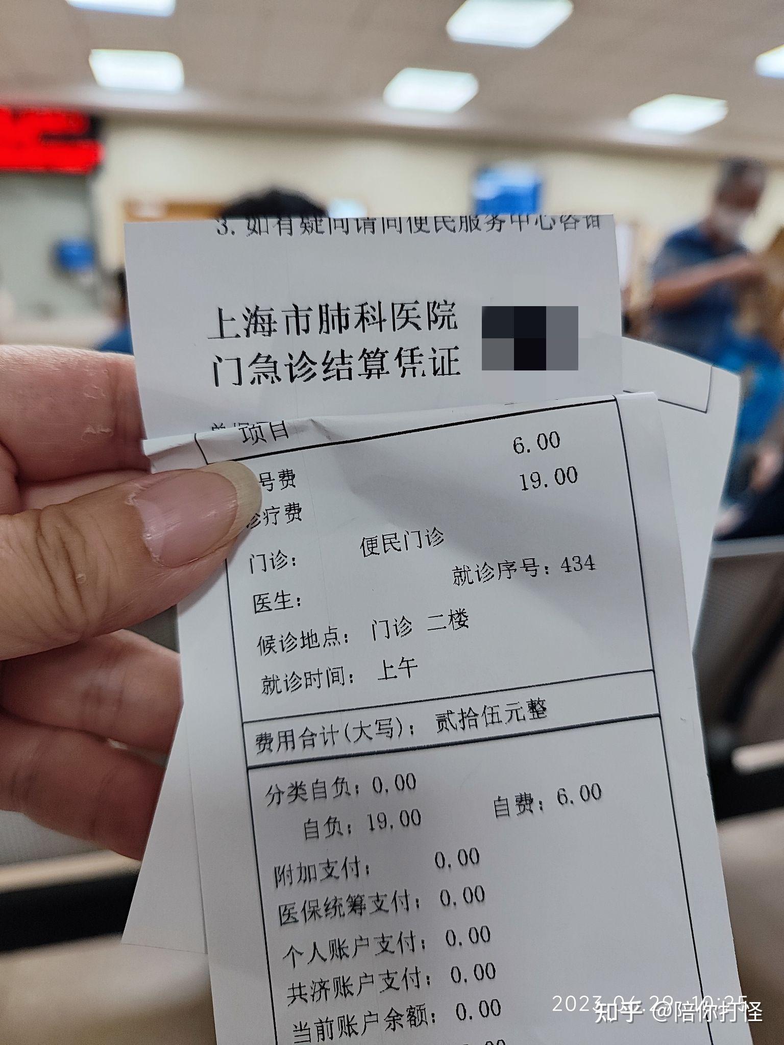 北京胸科医院代诊挂号服务各类检查提前预约、加急，减少等待时间的简单介绍