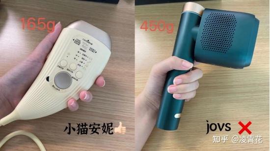 哪款脱毛仪在双十一最值得入手小猫安妮慕金ulike还是jovs脱毛仪