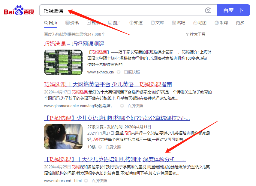 Vipkid少儿英语怎么样 值不值得报 一文总结了 知乎 Vipkid少儿英语怎么样 值不值得报 一文总结了 知乎