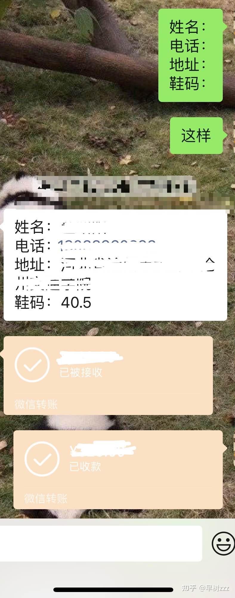 大学生的在校兼职