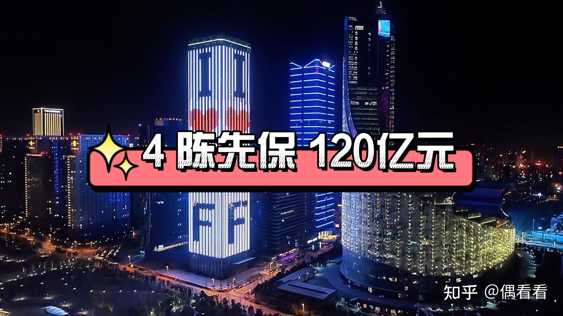安徽十大富豪排行榜合肥3位六安芜湖马鞍山宣城等各1位