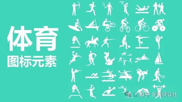 全网最全10000+PPT图标素材 - 知乎