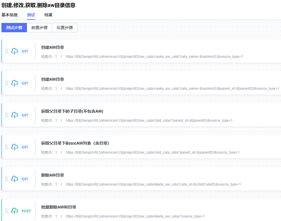 带你认识7种云化测试武器 带你认识7种云化测试武器