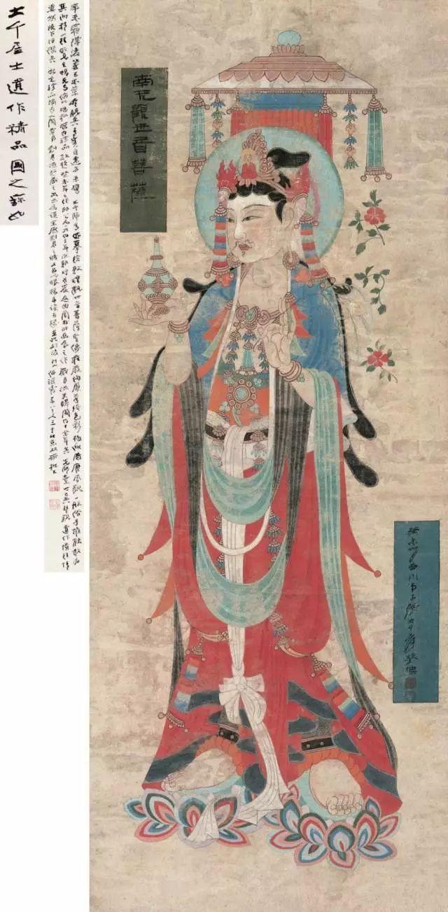 吴道子 观音菩萨着白色天衣现男相)画观世音菩萨(明 仇英)观音图(清