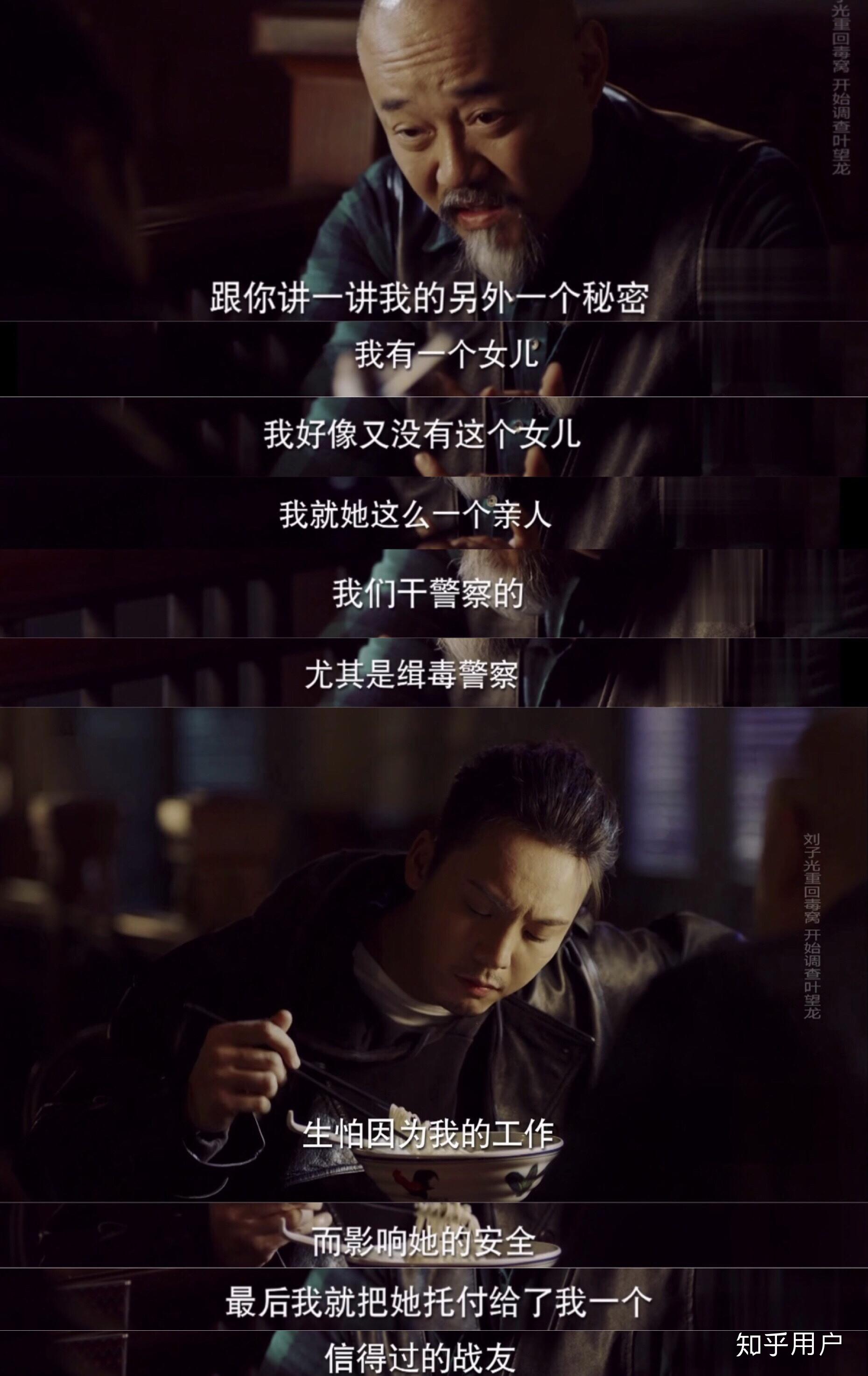 如何评价陈伟霆马思纯主演的电视剧《橙红年代