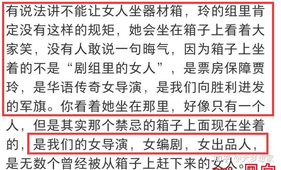 爆料刘亦菲的怀孕养胎瓜白敬亭还没凉贾玲操之过急baby舔范冰冰