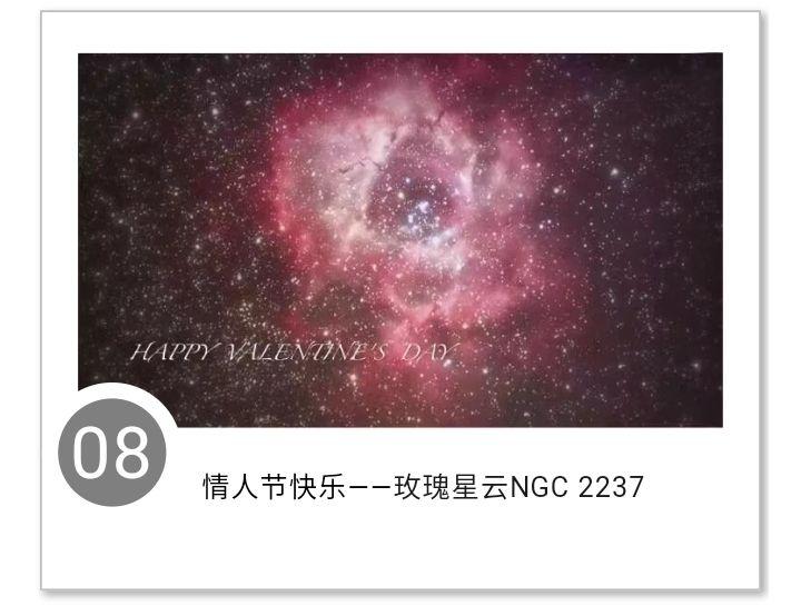 星河璀璨不及nasa文案