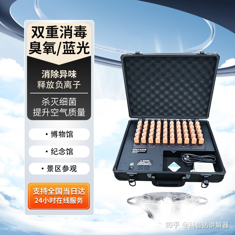 三合一箱?充电、收纳、消毒。科音达品牌一键搞定