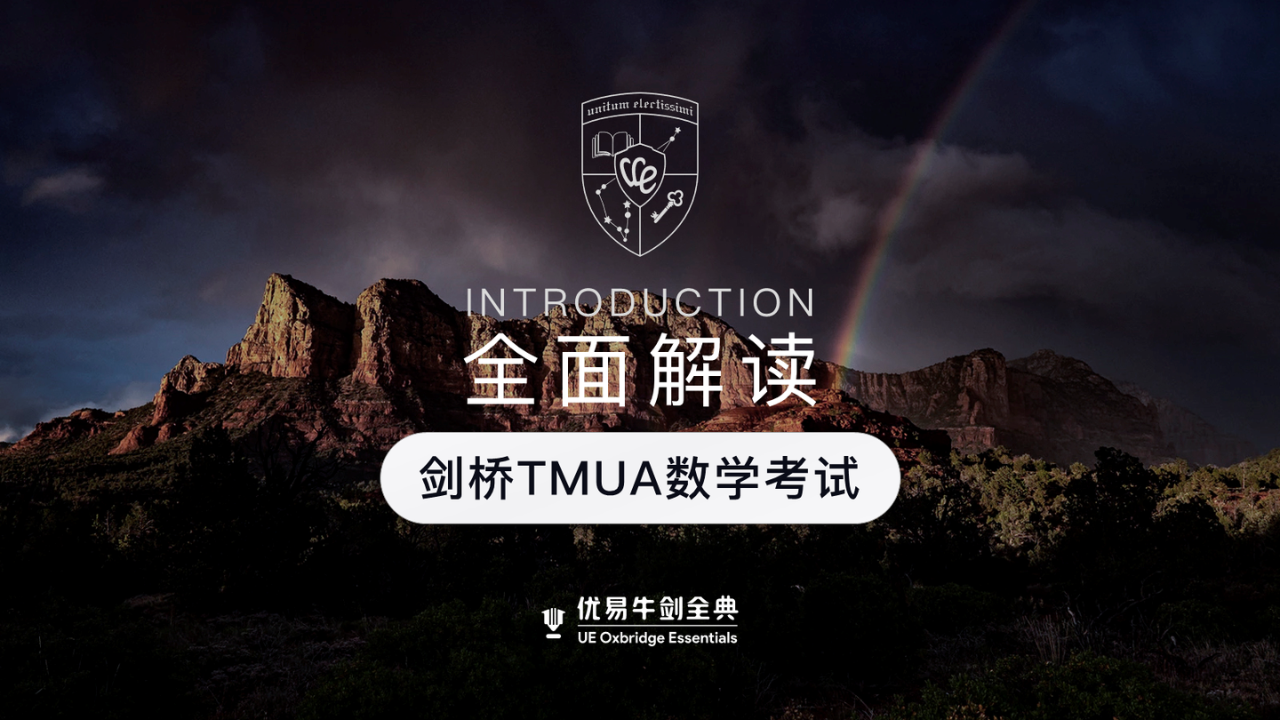 tmua-2022