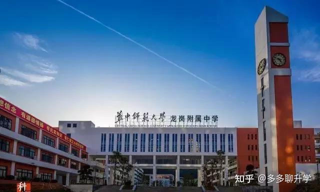 深圳華中師範大學龍崗附屬中學2021年校園開放日