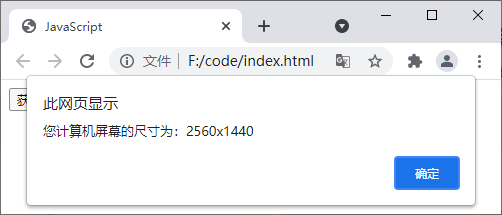 JavaScript Window Screen 用户电脑手机屏幕信息 - 知乎