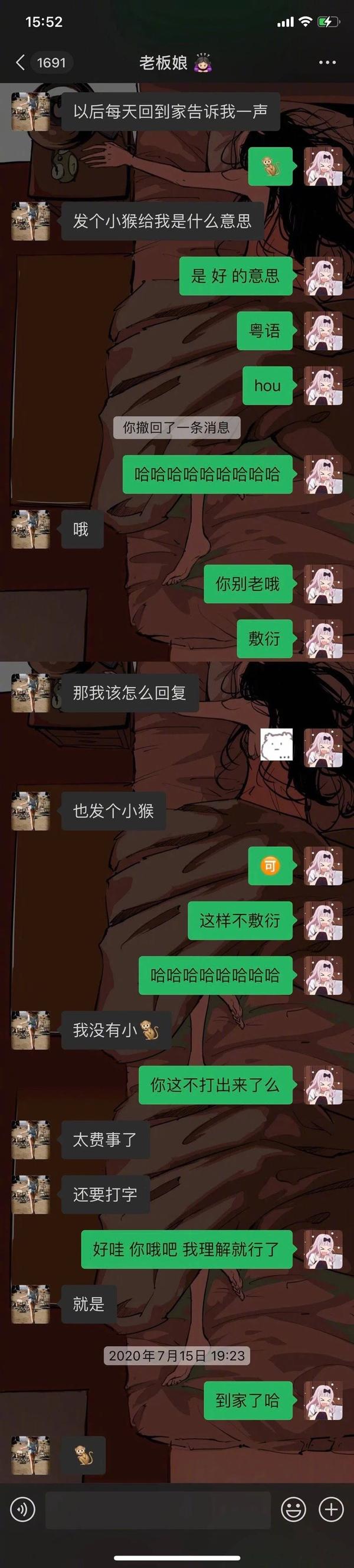 爸妈的聊天尺度可以有多大?笑到窒息哈哈哈哈哈哈!21 爸妈的聊天尺度可以有多大?笑到窒息哈哈哈哈哈哈!21