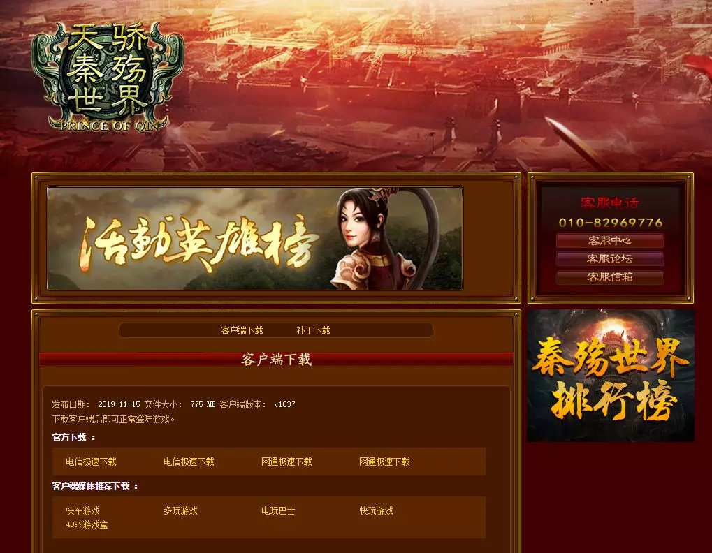 《秦殇》:当年扬名海外,今朝续作难求 - 知乎