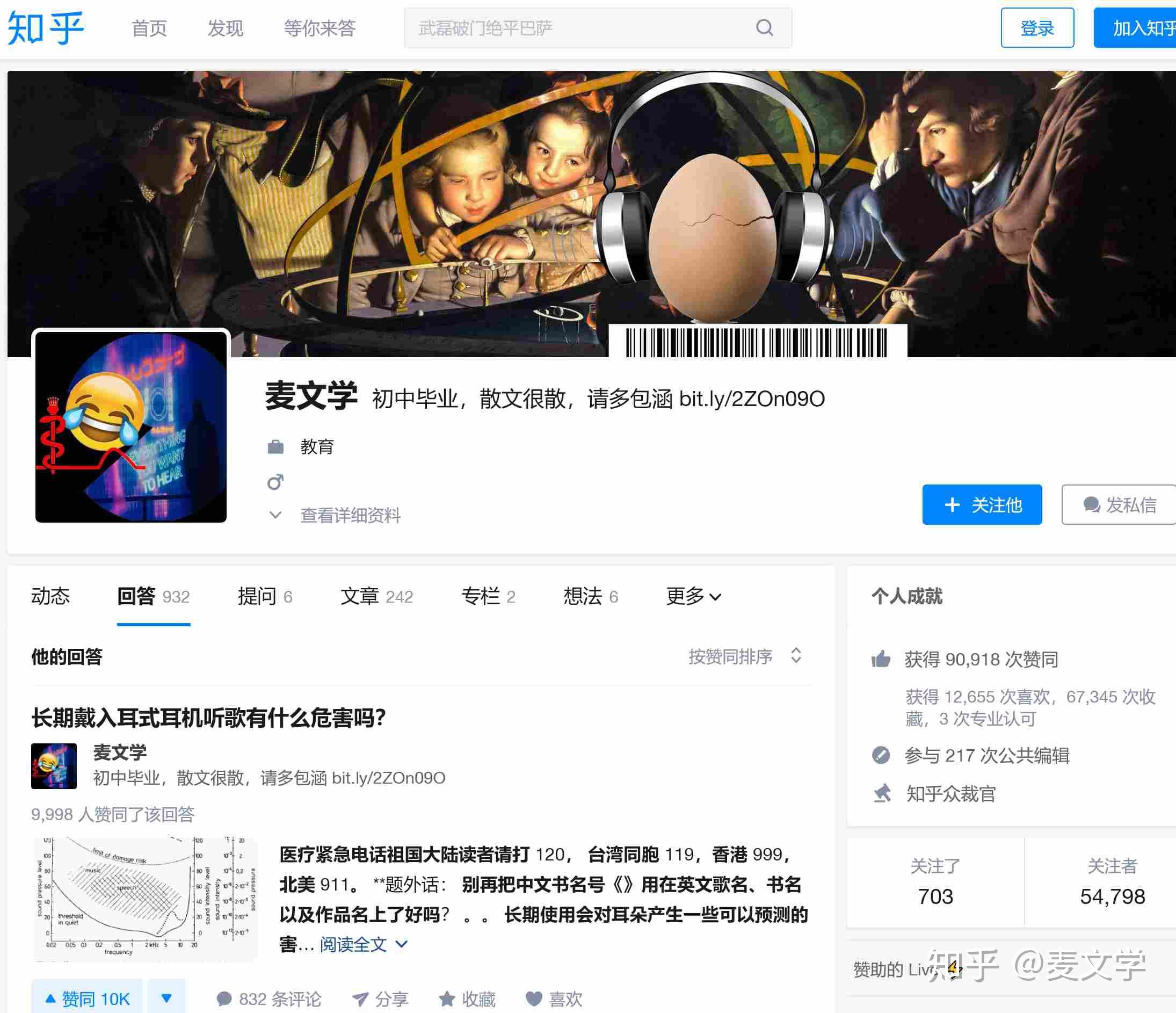 JACK Audio Connection Kit 和 Audacity 知乎