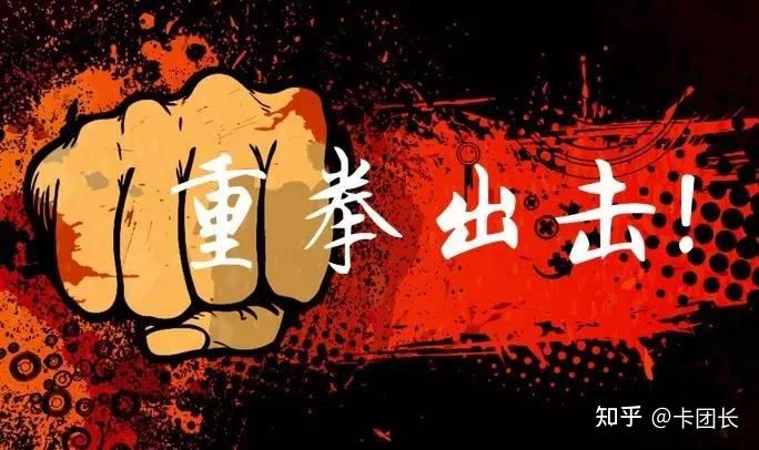 互金协会:打击非法代理维权、反催收联盟、恶意投诉、征信修复、非法代理退保…… - 知乎