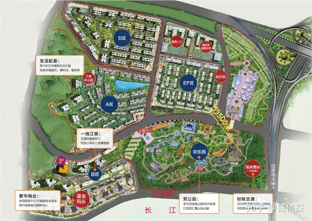 珠江城最具投资价值的悦邻集漫生活主题街区来了
